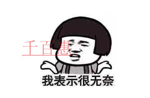 滿足這三個條件 申請辦學許可證就很簡單了！